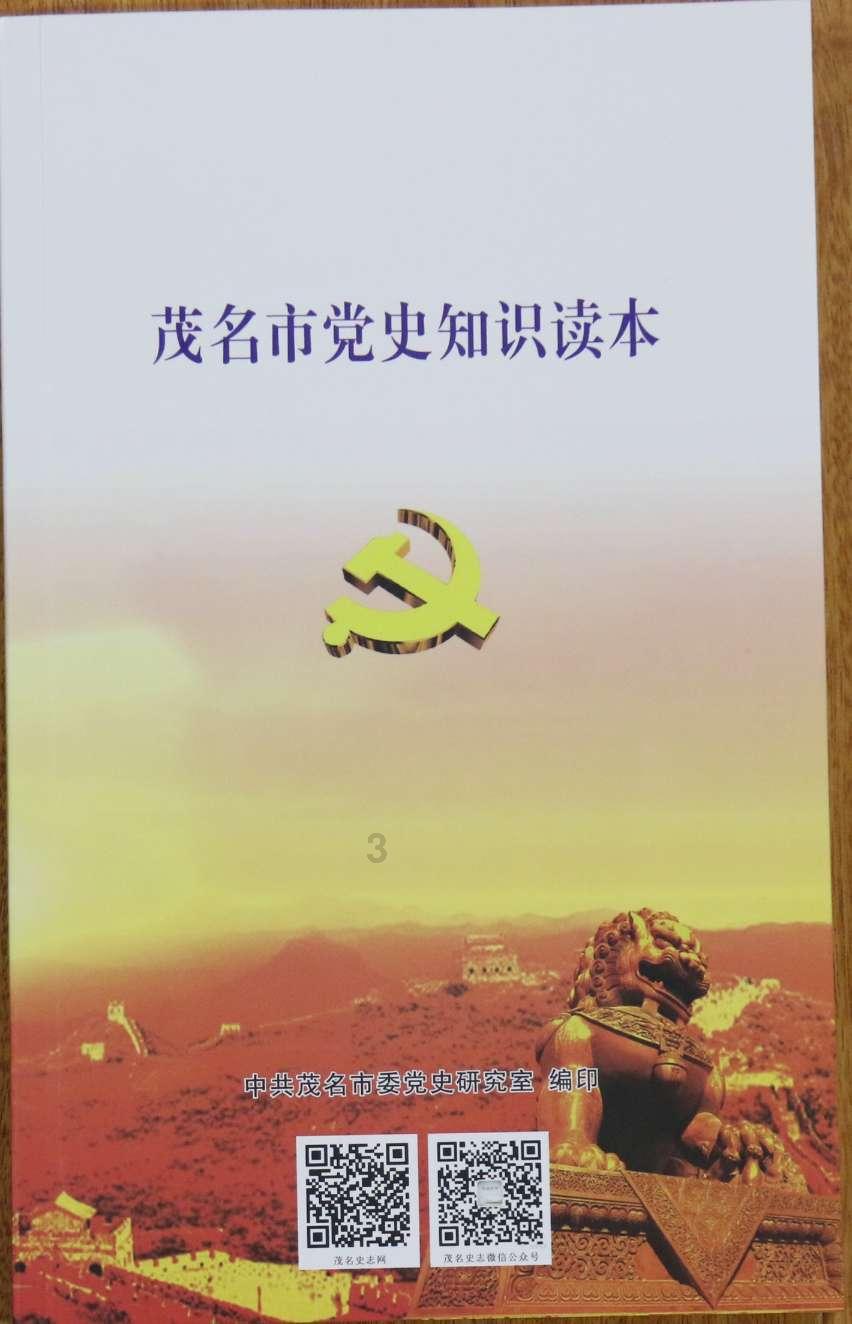 【趣游安溪】龙涓乡与华安仙都联合举办迎新春系列活动