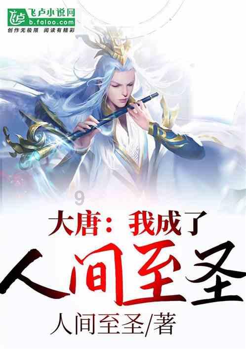 迷路的披萨配送员